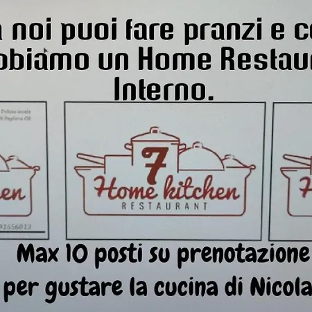 Seven &home Restaurant *